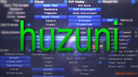 Основные возможности чита Huzuni