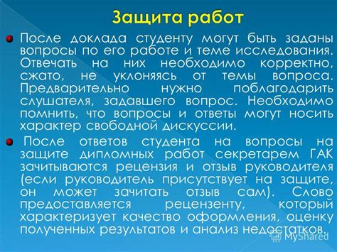 Основные вопросы, которые могут быть заданы на контрольной работе: