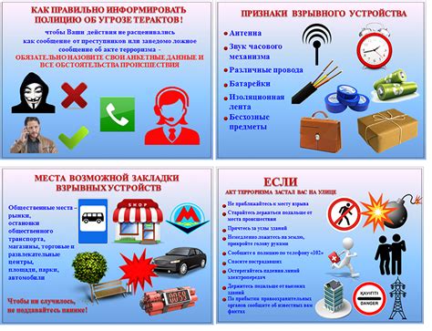 Основные действия, которые следует предпринять при звонке на телефон милиции в случае экстренной ситуации