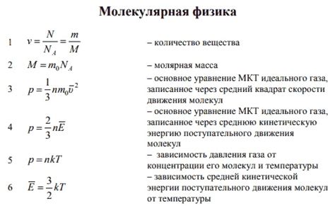 Основные достижения кафедры физики металлов