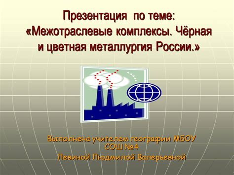 Основные изменения в металлургическом техрегламенте