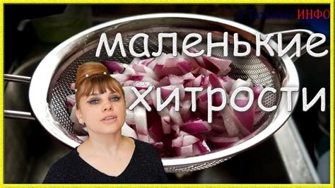 Основные инструкции и полезные хитрости