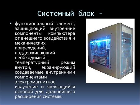 Основные компоненты зелий восстановления