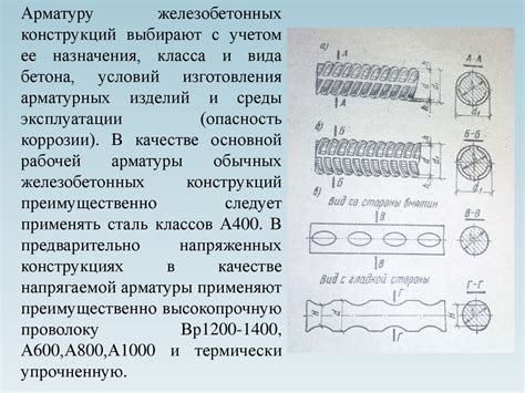 Основные компоненты монтажной арматуры