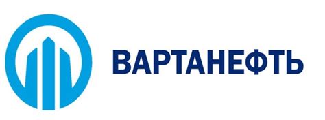 Основные контакты ООО «Вартанефть Сорочинск»