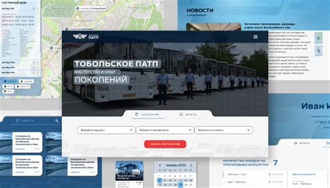 Основные контакты диспетчера ПАТП Тобольск