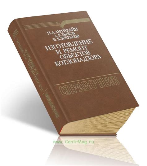 Основные металлы для объектов котлонадзора: краткий справочник