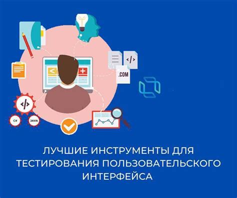 Основные методы и инструменты для эффективного рубления