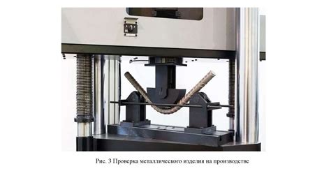 Основные методы определения структуры металла