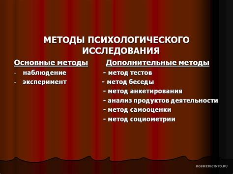 Основные методы пазования