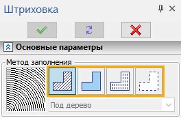 Основные методы штриховки: