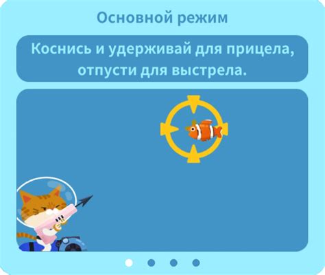 Основные механики и режимы игры