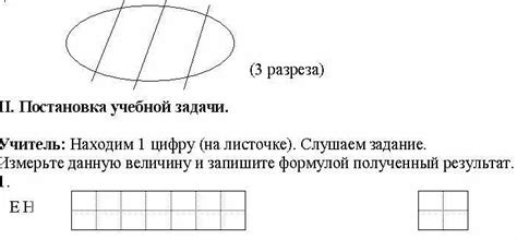 Основные понятия и принципы измерения