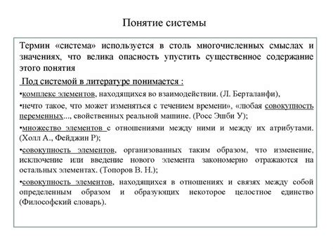 Основные понятия и характеристики