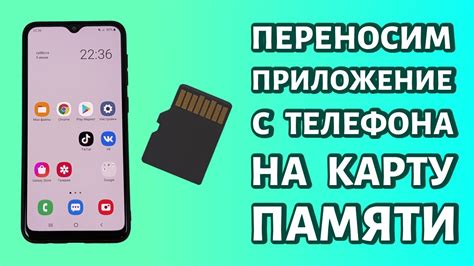 Основные понятия памяти телефона на английском