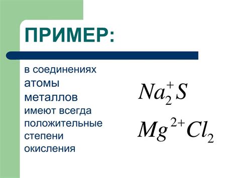 Основные понятия химии металлов