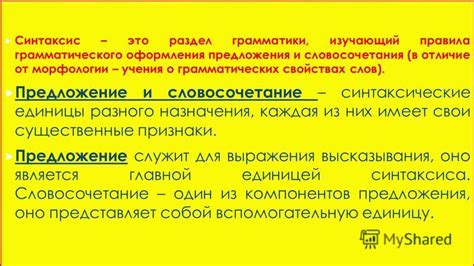 Основные правила грамматического оформления фразы "ограничено доступен" в приложениях для телефонов