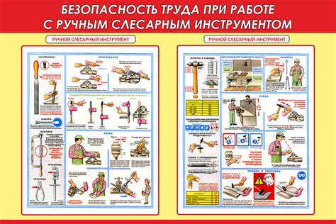 Основные правила охраны труда при сортировке металла