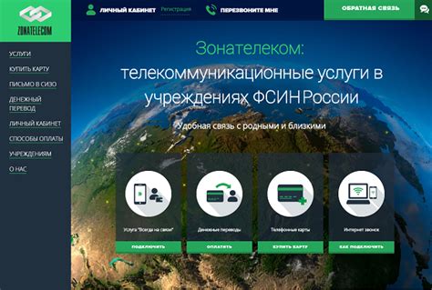 Основные преимущества бесплатного номера телефона техподдержки Зонателеком