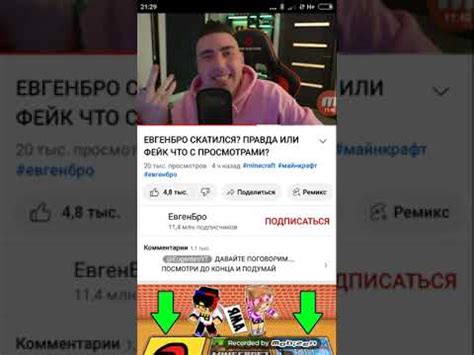 Основные преимущества видео от Евгена Бро