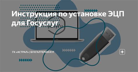 Основные преимущества и инструкция по установке