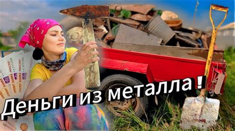 Основные преимущества сдачи металла на вес