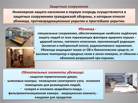 Основные принципы действия средств защиты