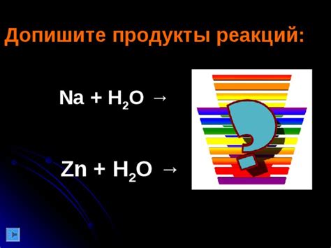 Основные принципы повышения восстановительной способности металлов