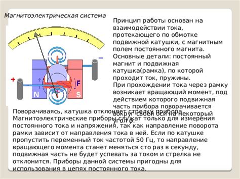 Основные принципы работы магнита по металлу под водой