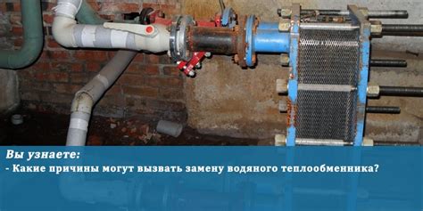 Основные причины образования водяного налета