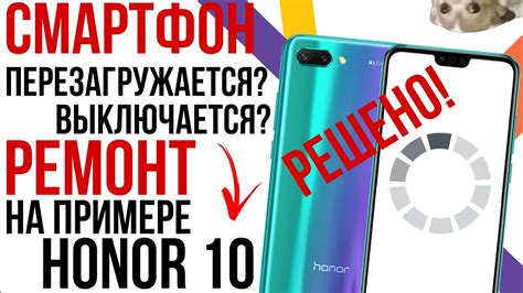 Основные причины перезагрузки и невключения телефона Huawei