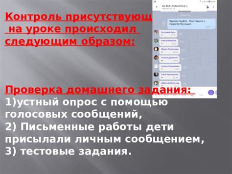 Основные причины работы проблемных голосовых сообщений