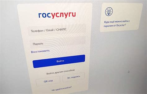 Основные проблемы пользователей Госуслуг