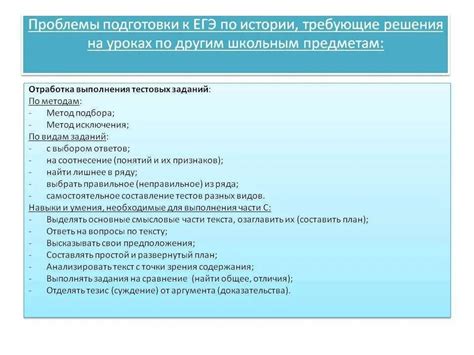 Основные проблемы при отсутствии подготовки кромок