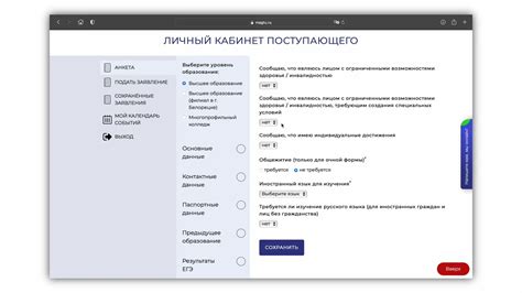 Основные проблемы при работе с личным кабинетом ФСС и их решение