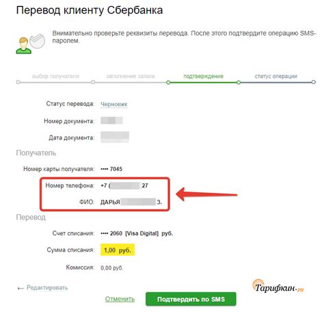 Основные способы определить владельца телефона по e-mail