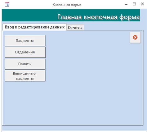 Основные способы поиска контактного телефона регистратуры больницы