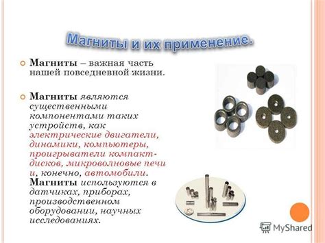 Основные типы клеев для закрепления магнитов на металлической поверхности