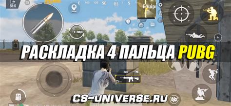 Основные требования к смартфону для PUBG Mobile