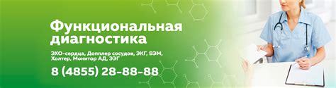 Основные услуги Томограда в Рыбинске на Пушкина