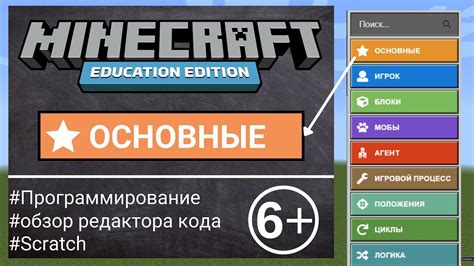 Основные файлы Minecraft