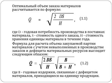 Основные факторы для определения оптимального размера арматуры для заземления: