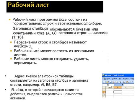 Основные функции и возможности Сталикрафт мода