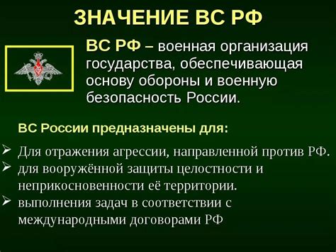 Основные функции и задачи Военкомата Приморского района