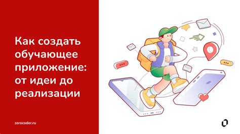 Основные шаги и инструменты для создания деревни