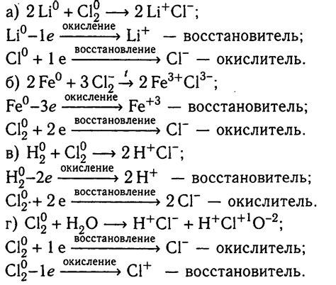 Основные шаги при сопоставлении химических уравнений.