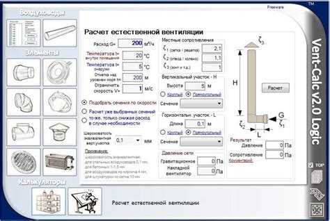 Основные шаги расчета необходимой площади для окраски