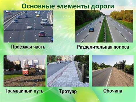 Основные элементы автомобильной арматуры: