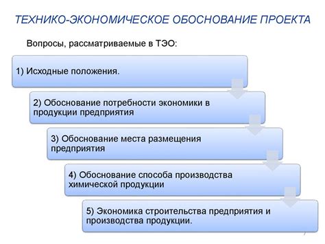 Основные этапы безопасного списания оборудования