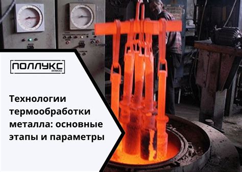 Основные этапы газорезки металла